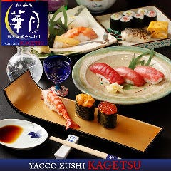 クリスマスディナー特集 栃木 クリスマスディナー デートにおすすめのお店 ぐるなび クリスマスディナー特集 栃木 クリスマスディナー デートにおすすめのお店 ぐるなび