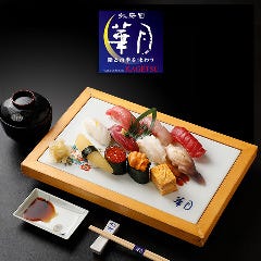 鮨と四季を味わう 奴寿司 華月 