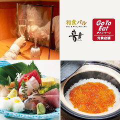 大手町で完全個室があるレストラン 居酒屋 飲食店 大手町で完全個室があるレストラン 居酒屋 飲食店
