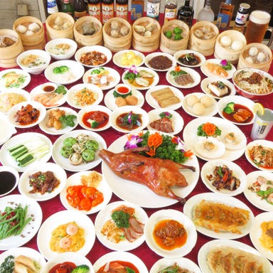 100円小皿料理と小龍包とオーダー式食べ放題 黄山飯店  コースの画像
