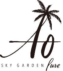 スカイガーデンPure AO