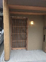 おが和