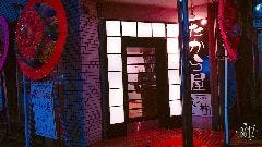 たから屋