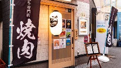 らっぱ屋