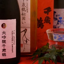 旬のお酒から、定番酒まで！