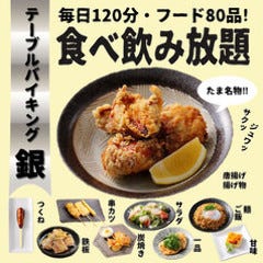 美味しいお店が見つかる 札幌大通 狸小路 食べ放題メニュー おすすめ人気レストラン ぐるなび