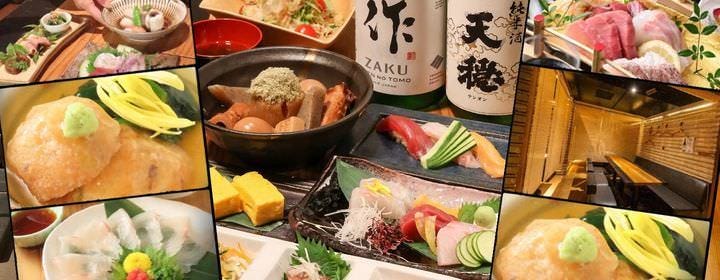 だし料理　せいりき家