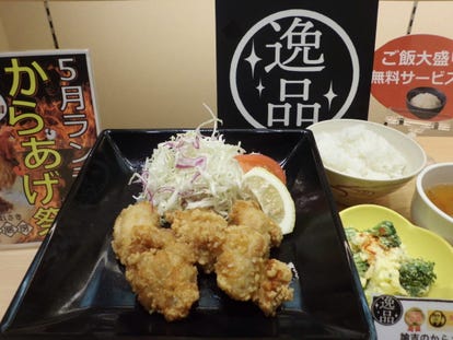 ランチならここ 青物横丁駅周辺のカレーでおすすめしたい人気のお店 ぐるなび