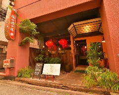 福満楼