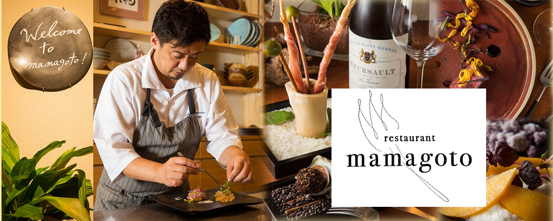restaurant mamagoto