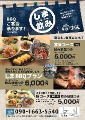 島うどん
