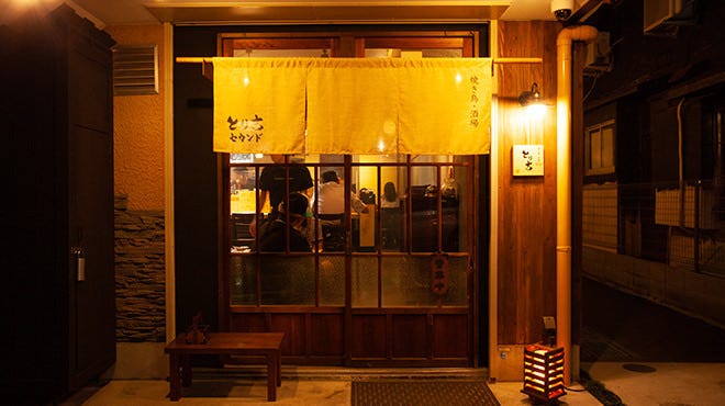 とり吉 セカンド（高円寺/居酒屋） - 楽天ぐるなび