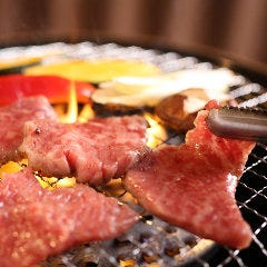 焼肉ホルモン 極 