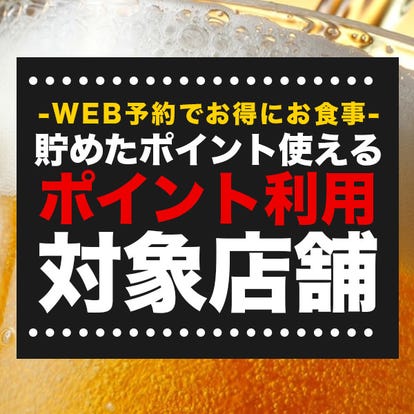 ランチならここ 新宿高島屋周辺の昼食 ご飯でおすすめしたい人気レストラン ぐるなび