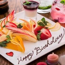 新宿 誕生日特典 サプライズあり 2 000円以内 おすすめ人気レストラン ぐるなび 新宿 誕生日特典 サプライズあり 2 000円以内 おすすめ人気レストラン ぐるなび