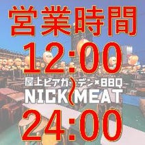 新宿 女子会におすすめ 2 000円以内 おすすめ人気レストラン ぐるなび 新宿 女子会におすすめ 2 000円以内 おすすめ人気レストラン ぐるなび