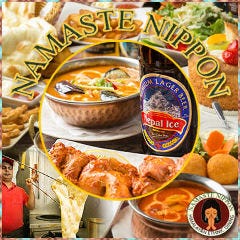 アジアンレストランバー ナマステニッポン 