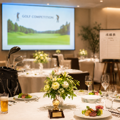 オリエンタルホテル広島_【 Aプラン 】GOLF COMPETITION PARTY PLAN 2026