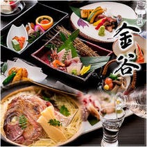 ゆったり個室 横浜の和食でおすすめしたい人気のお店 ぐるなび