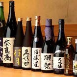 十四代他、約２０種類〜の日本酒のご用意ございます