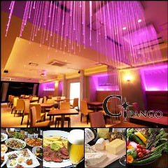 忘年会 新年会特集 藤沢のコンセプトのあるお店 忘年会 新年会におすすめのお店 ぐるなび