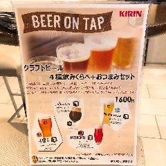 イベント こだわりのクラフトビール4種飲みくらべ おつまみセット1 600円 肉 チーズイタリアン Cipango藤沢 ぐるなび