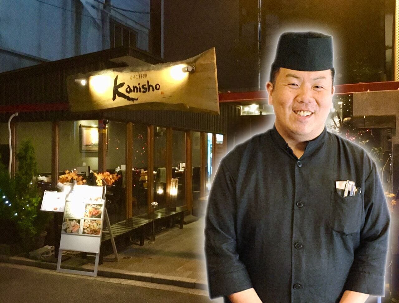 店長セレクト会席の詳細 Kanisho 蟹翔 松山 かに料理 ぐるなび 店長セレクト会席の詳細 Kanisho 蟹翔 松山 かに料理 ぐるなび