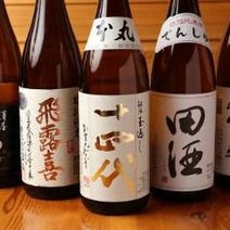 ［有楽町個室居酒屋］ほっこり 有楽町店の画像