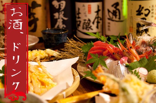 そば居酒屋 けやき亭 富山市 居酒屋 ぐるなび