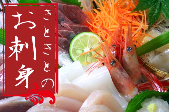 そば居酒屋 けやき亭 富山市 居酒屋 ぐるなび