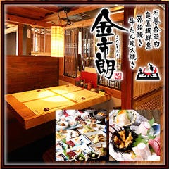 四ツ谷でディナー デートにおすすめな夜景が綺麗なレストラン特集