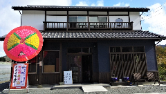 よこまち 津