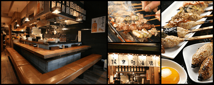 我楽多酒場 新宿店