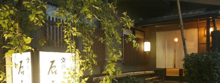 京料理 辰巳屋