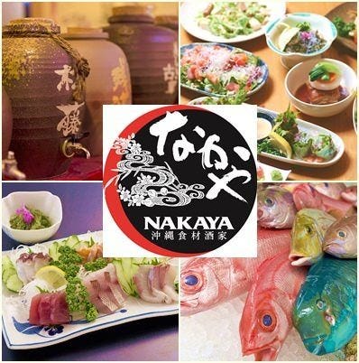人気店が見つかる 沖縄県の鉄板焼き おすすめの記念日ok 完全個室店も見つかる ぐるなび