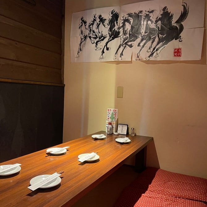 馬肉sakaba ウマ 福島駅前店 福島市 居酒屋 ぐるなび 馬肉sakaba ウマ 福島駅前店 福島市 居酒屋 ぐるなび