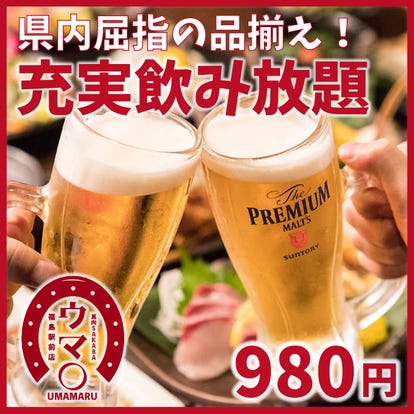 女子会におすすめ 福島市の居酒屋でおすすめしたい人気のお店 ぐるなび