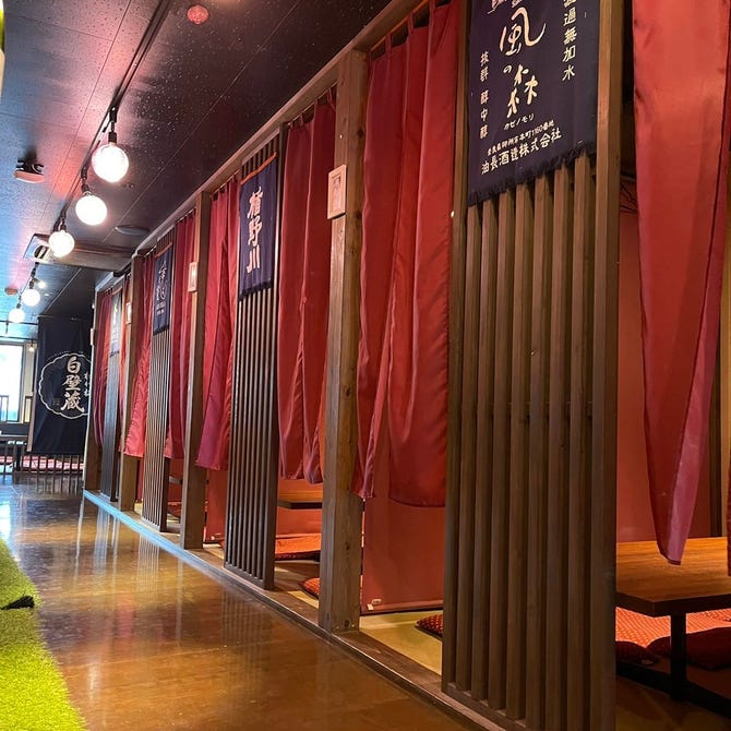 馬肉sakaba ウマ 福島駅前店 福島市 居酒屋 ぐるなび 馬肉sakaba ウマ 福島駅前店 福島市 居酒屋 ぐるなび