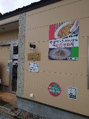 食堂 すゞき