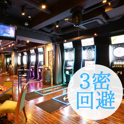 美味しいお店が見つかる 大阪府のダーツバーでおすすめしたい人気のお店 ぐるなび