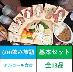 天空bbq スリモン Hotelバリタワー大阪天王寺店 天王寺 阿倍野 バーベキュー の予約 コース一覧 ぐるなび 天空bbq スリモン Hotelバリタワー大阪天王寺店 天王寺 阿倍野 バーベキュー の予約 コース一覧 ぐるなび