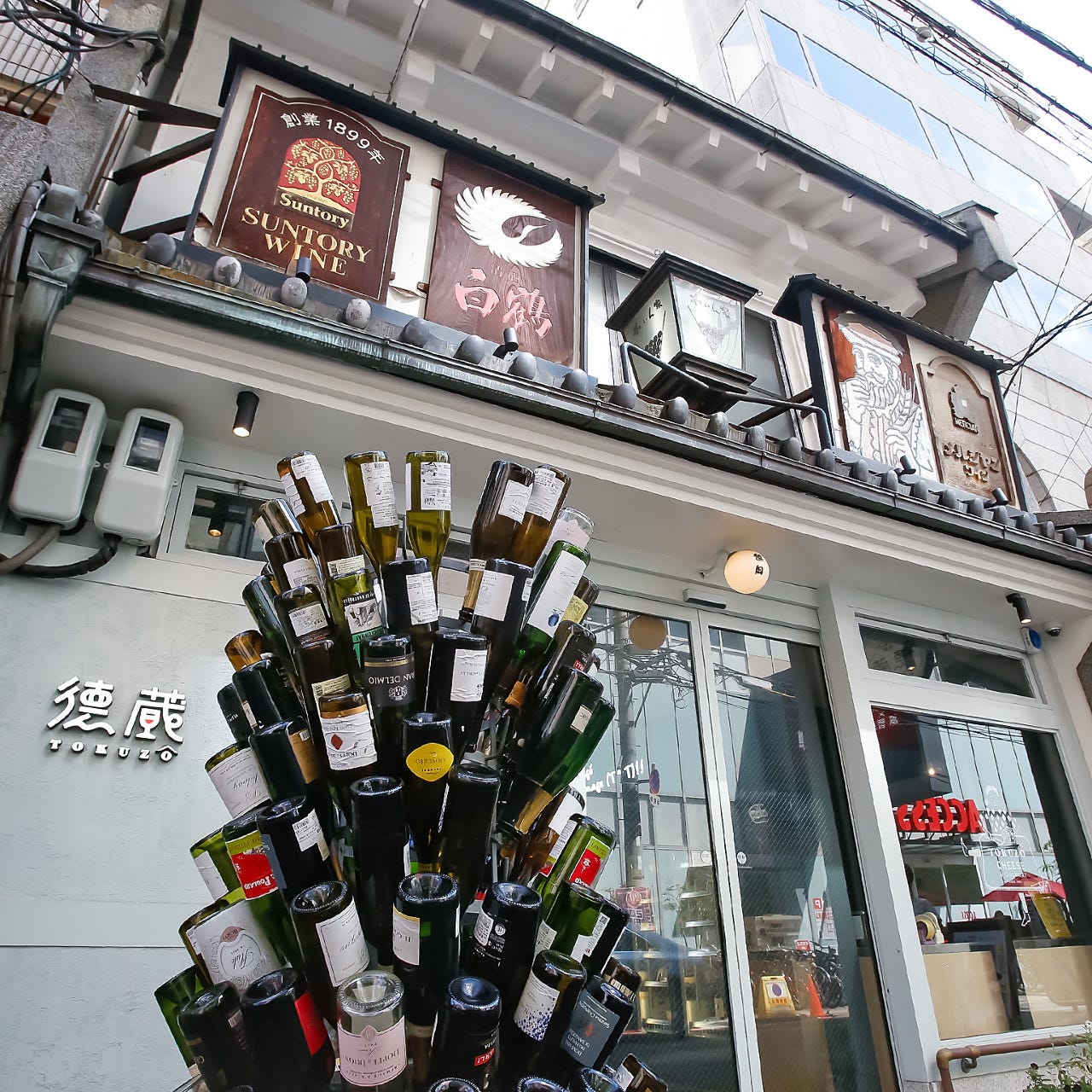 ワインとチーズと旨い肴のBAR à VIN 徳蔵 心斎橋（心斎橋/居酒屋