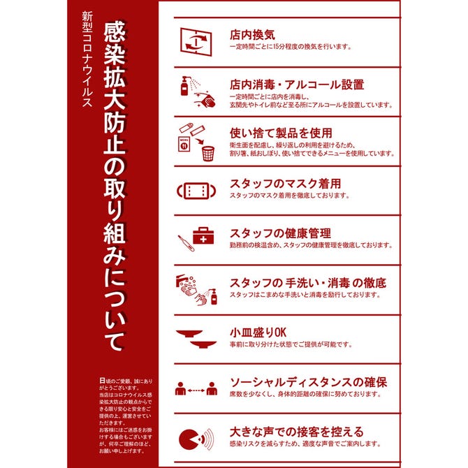 御肴 ずっころばし 京都駅 居酒屋 ぐるなび 御肴 ずっころばし 京都駅 居酒屋 ぐるなび