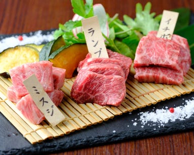 お肉とお野菜 あら川 豊橋駅前店 メニューの画像