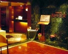 維新號 點心茶室 二子玉川店