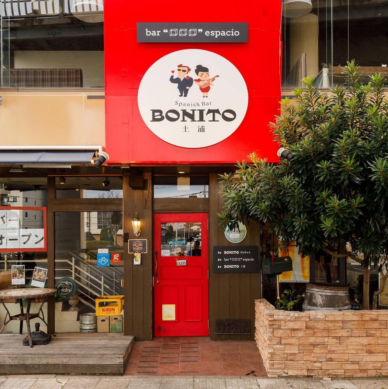 Spanish Bar Bonito(ボニート) 土浦駅前店