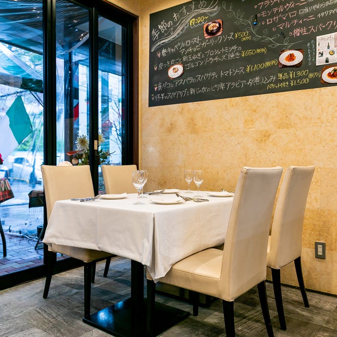 府中イタリアン シマトネリコ 府中 イタリアン イタリア料理 ぐるなび