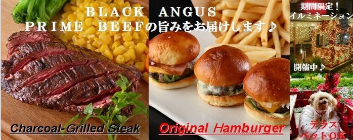 8 EIGHTH BEEF 神戸umieモザイク店