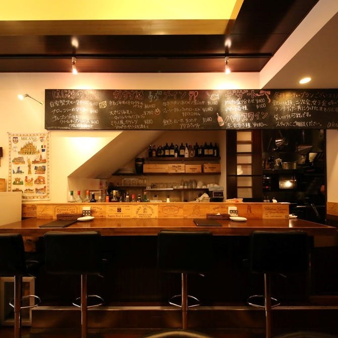 イタリアンバルバンビーノ センター南店 センター北 南 居酒屋 ぐるなび