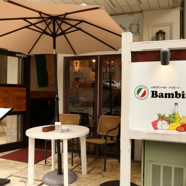 イタリアンバルバンビーノ センター南店